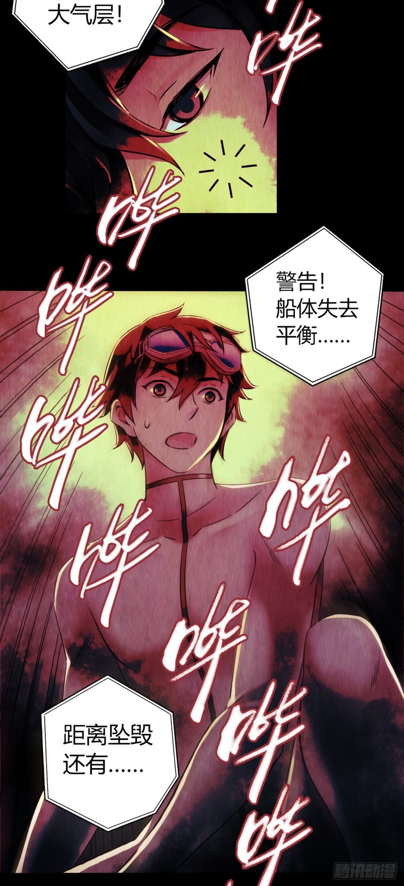 第12章 前尘往事1825
