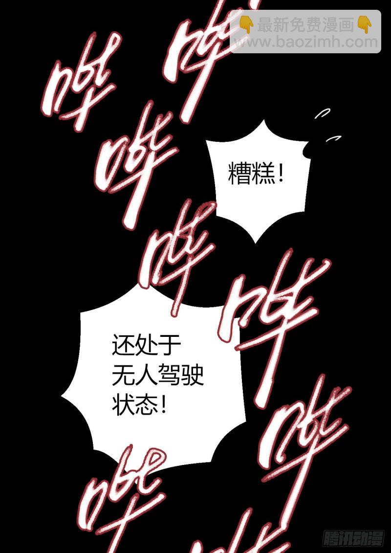 第12章 前尘往事1826