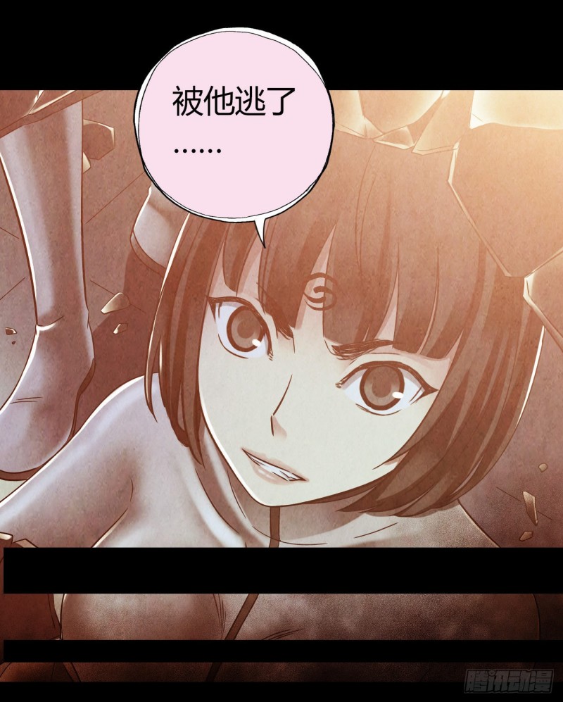 第12章 前尘往事1837