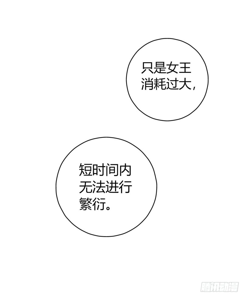 第12章 前尘往事1840