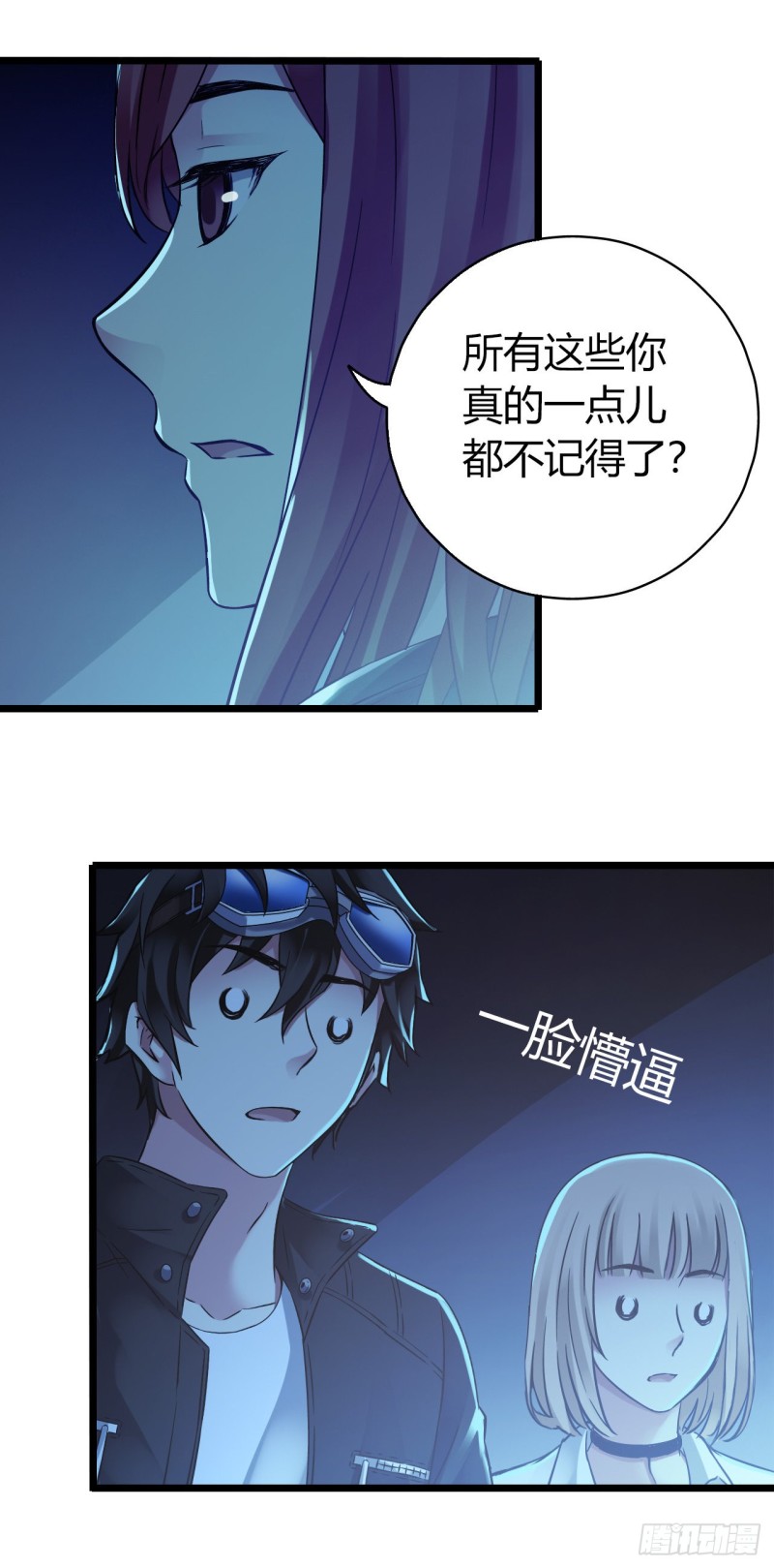 第12章 前尘往事1842