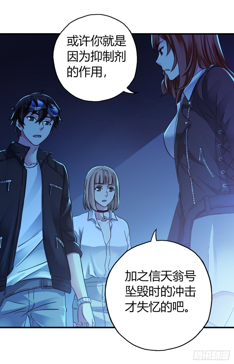 第12章 前尘往事1843