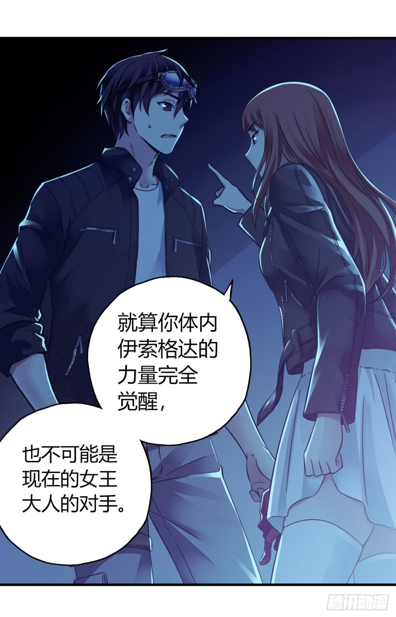 第12章 前尘往事1844