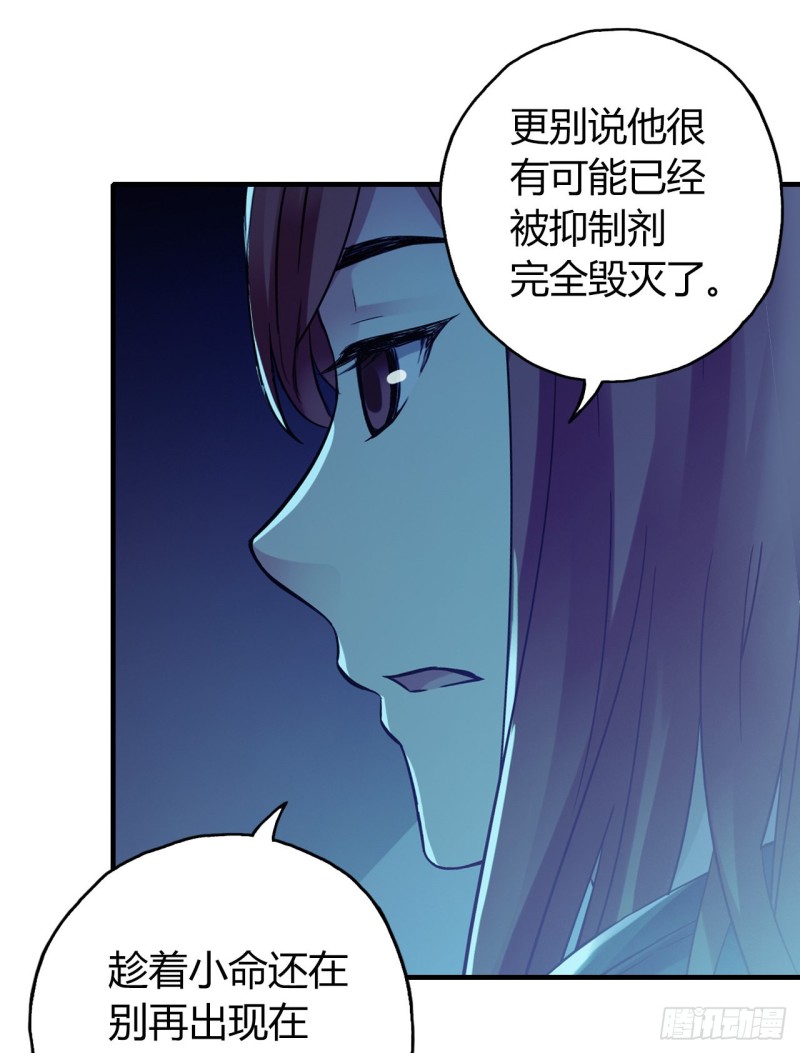 第12章 前尘往事1845