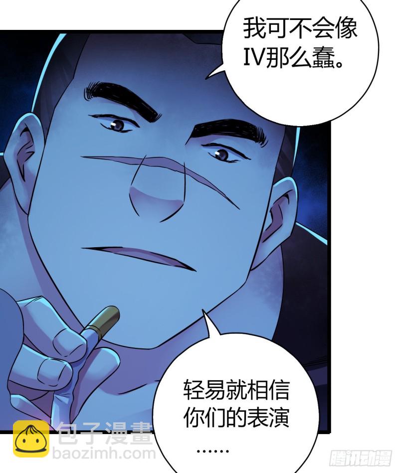 第12章 前尘往事1854