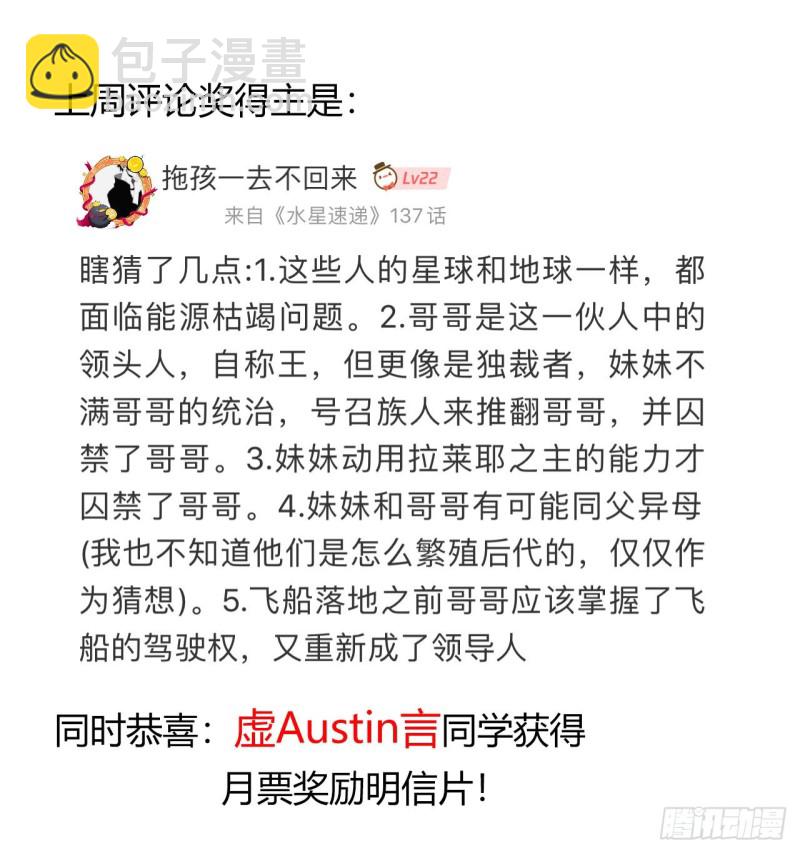 第12章 前尘往事1865