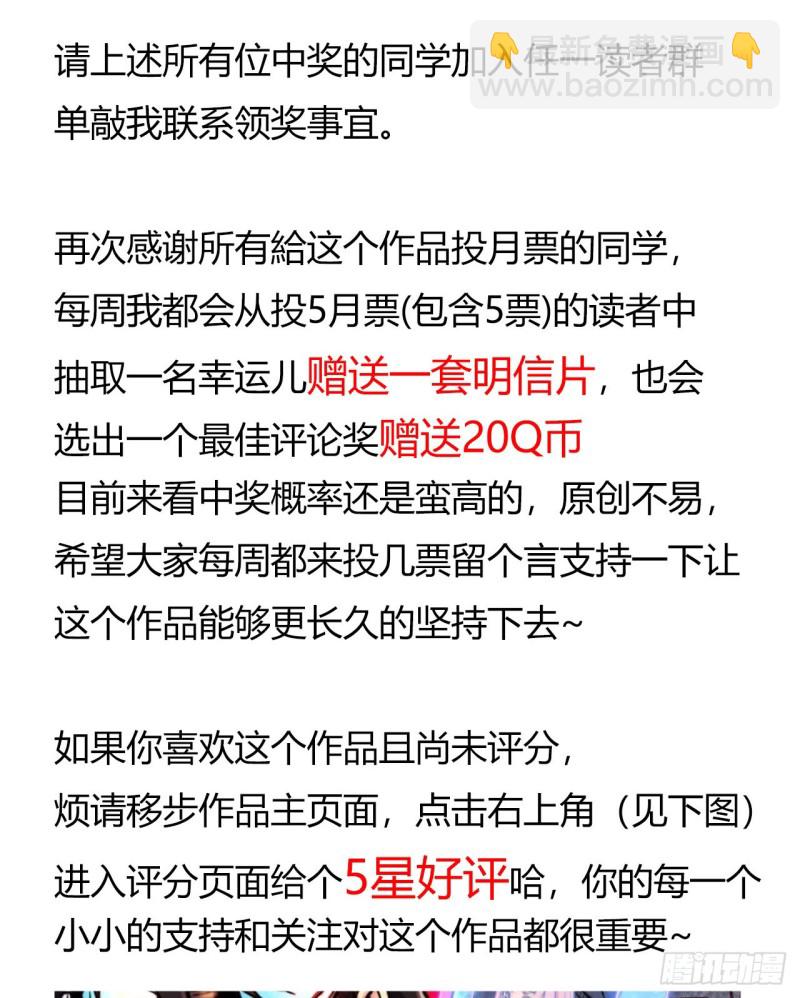 第12章 前尘往事1866