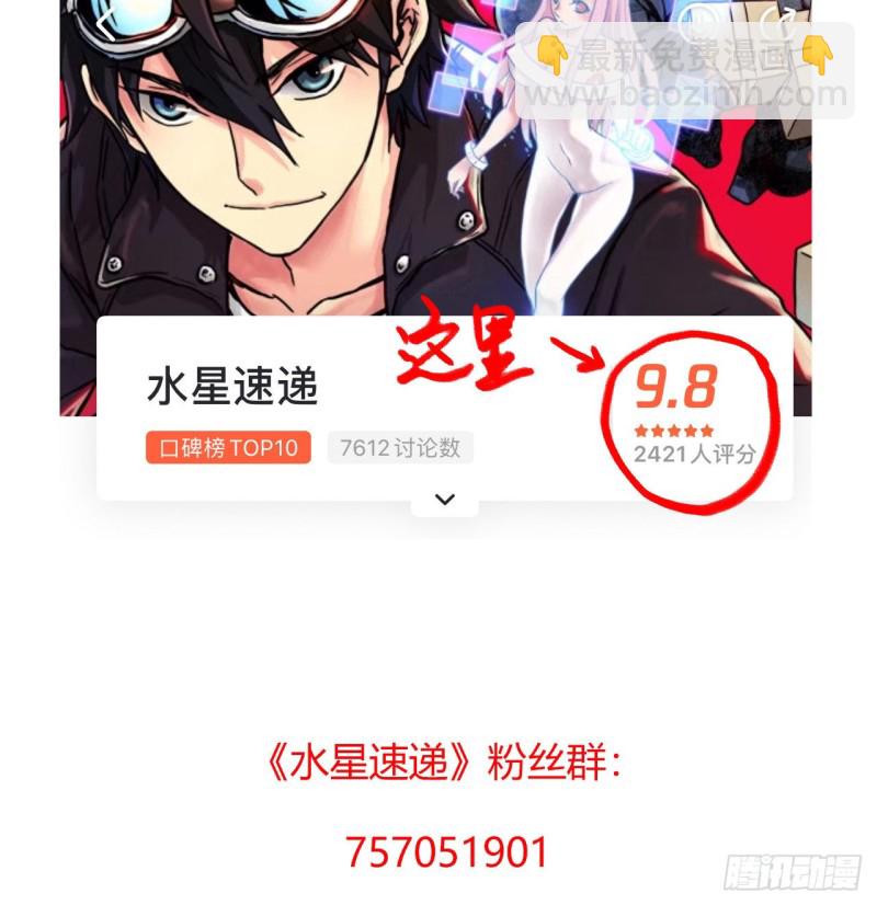 第12章 前尘往事1867