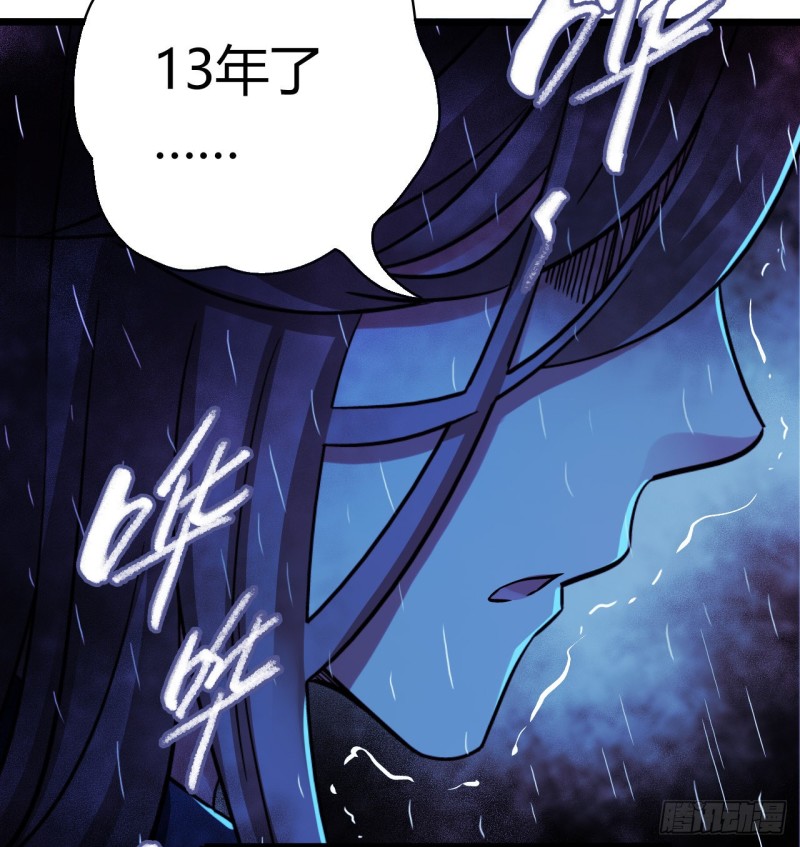 第12章 前尘往事2016