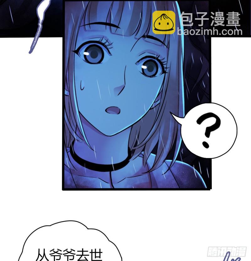 第12章 前尘往事2017