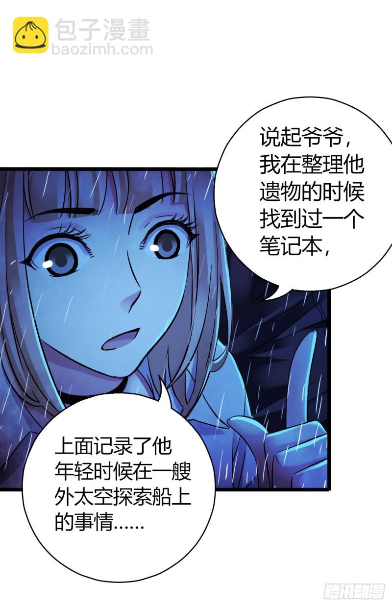 第12章 前尘往事2020