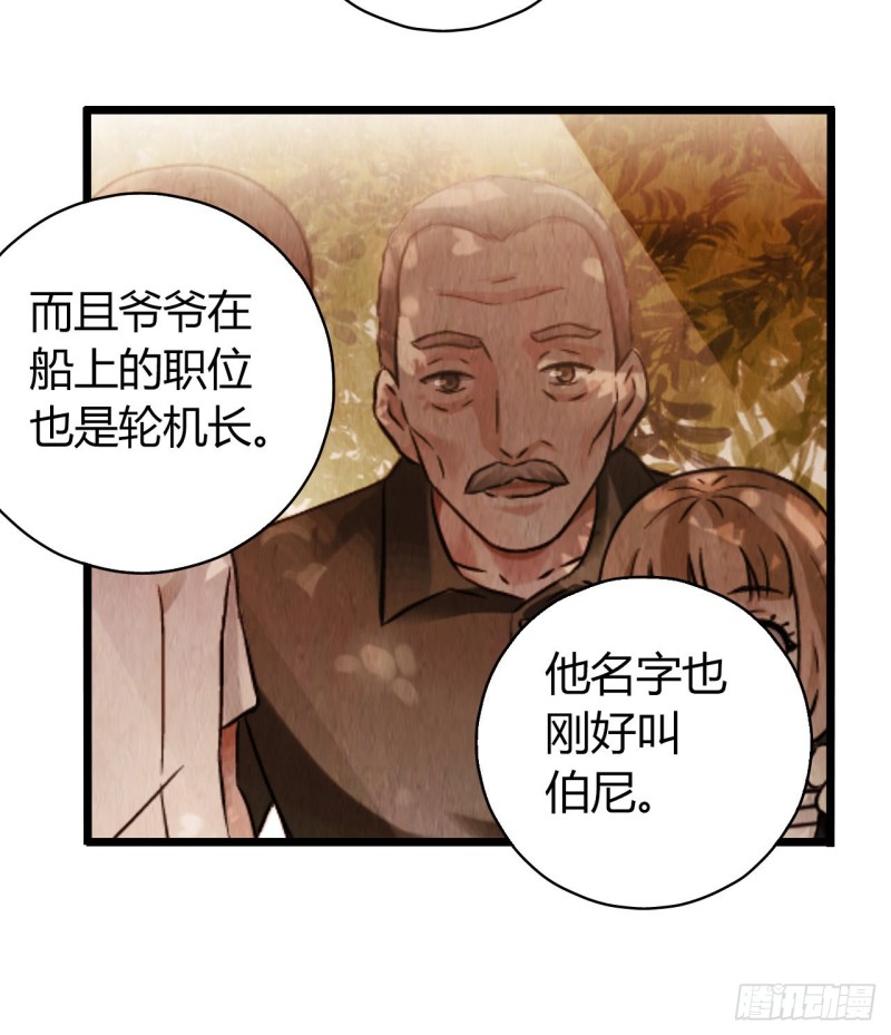 第12章 前尘往事2022
