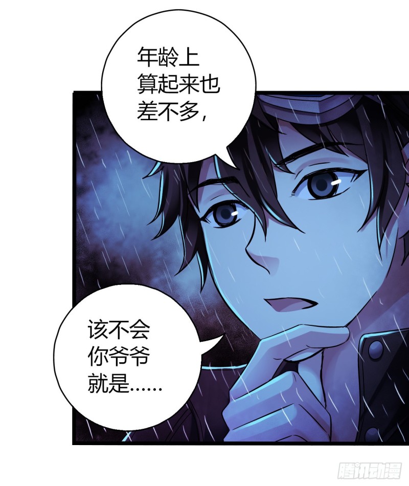 第12章 前尘往事2023