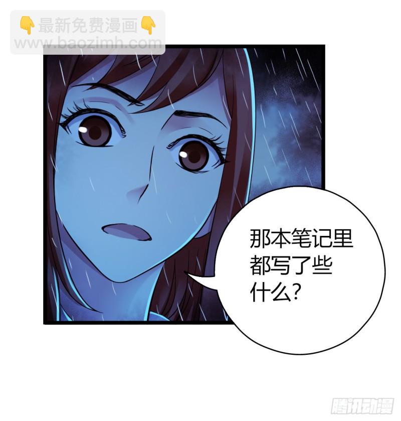 第12章 前尘往事2024