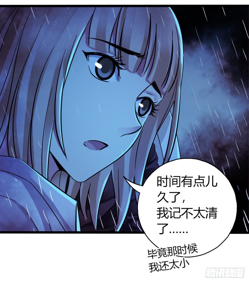 第12章 前尘往事2025