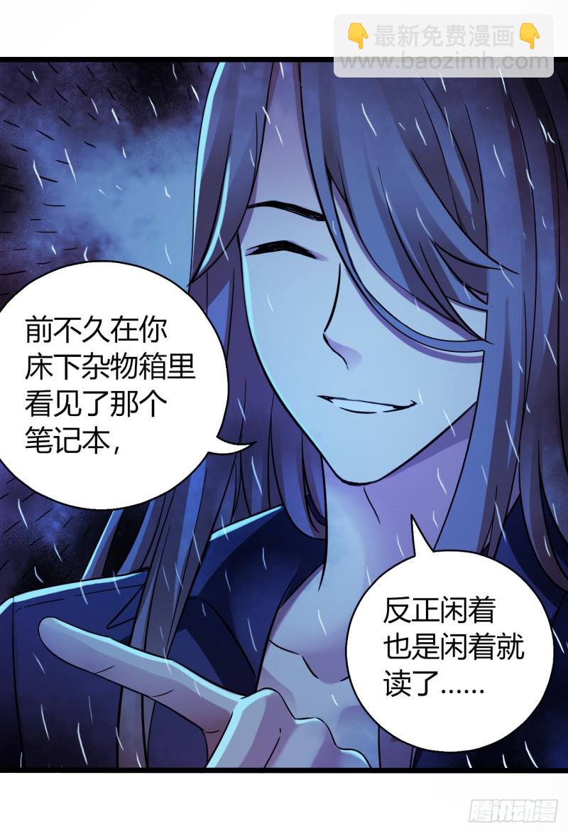 第12章 前尘往事2027