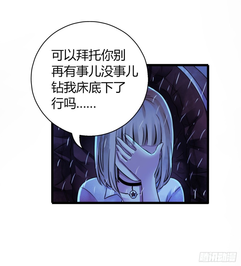 第12章 前尘往事2028