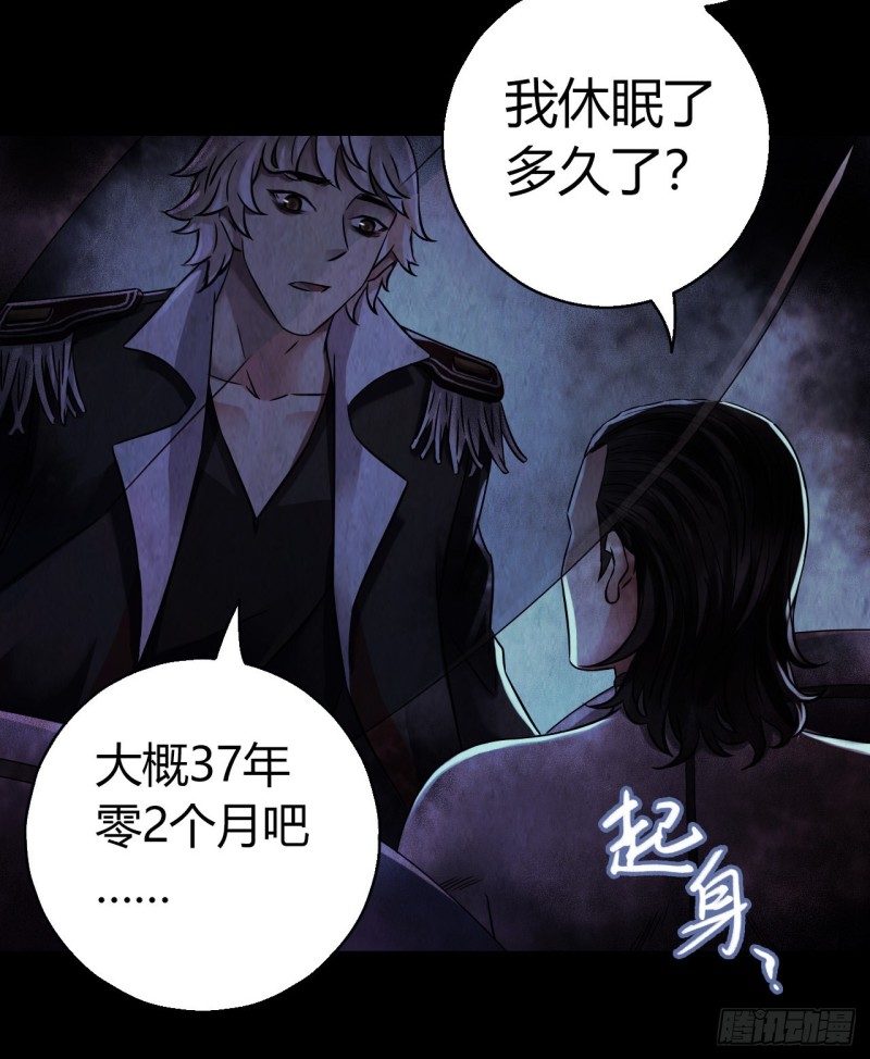 第12章 前尘往事2033