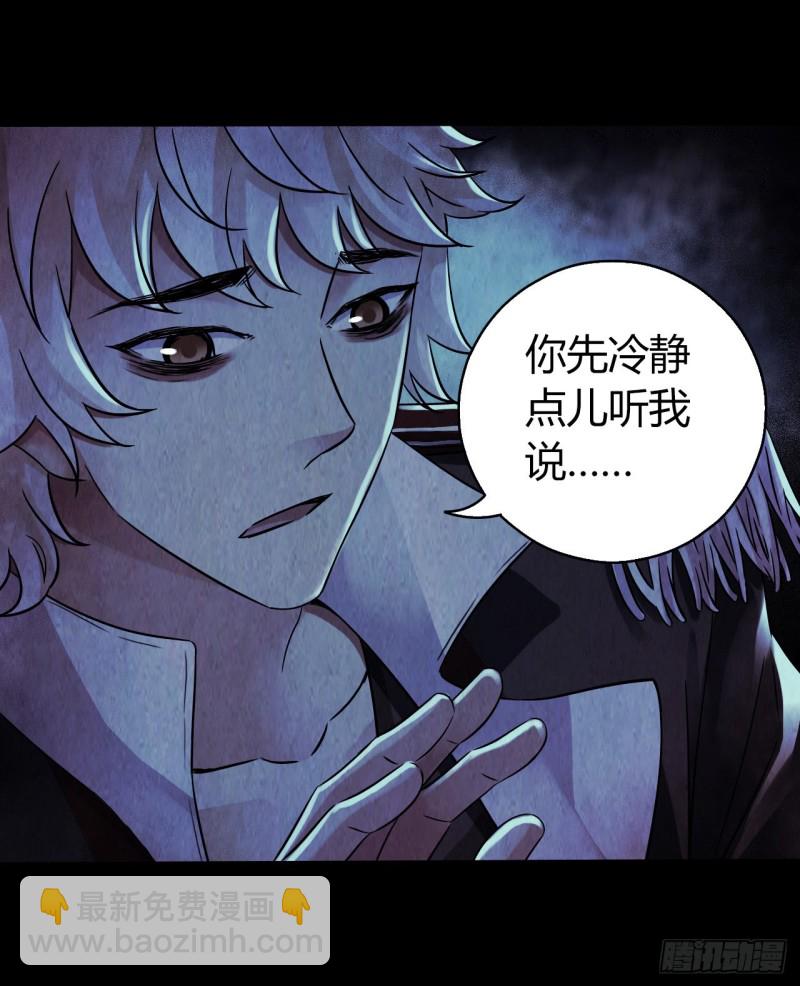 第12章 前尘往事2035