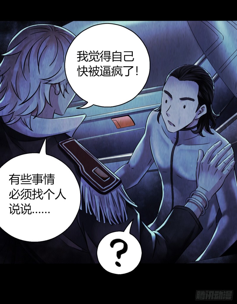 第12章 前尘往事2036