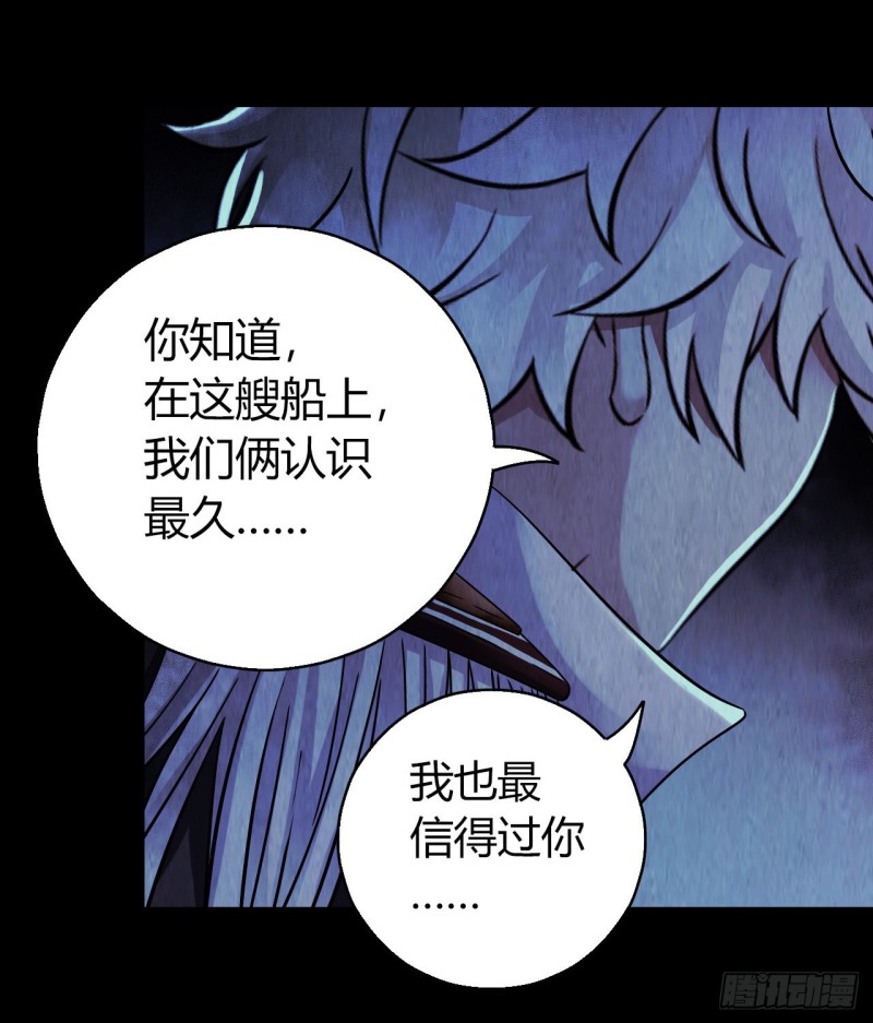第12章 前尘往事2037