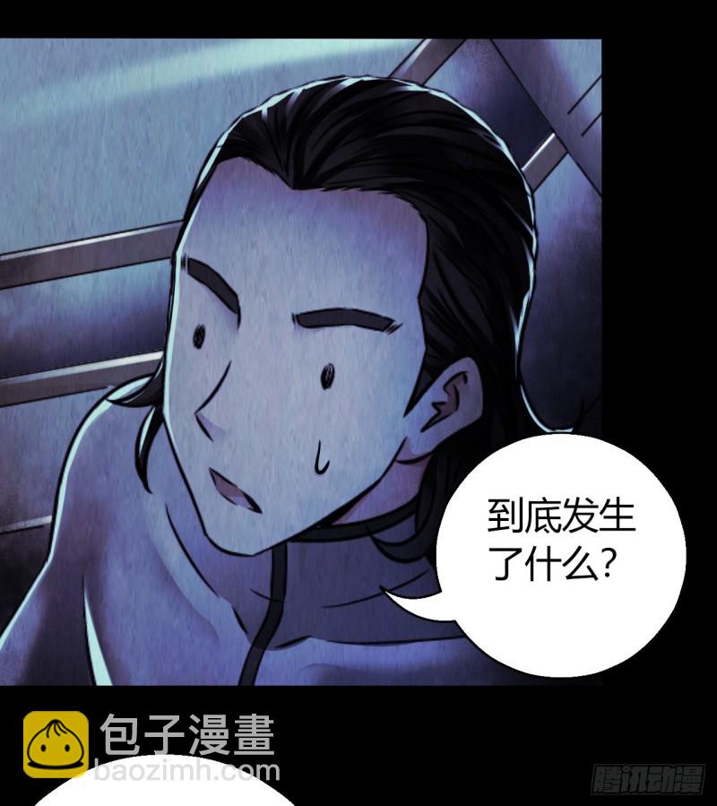第12章 前尘往事2038