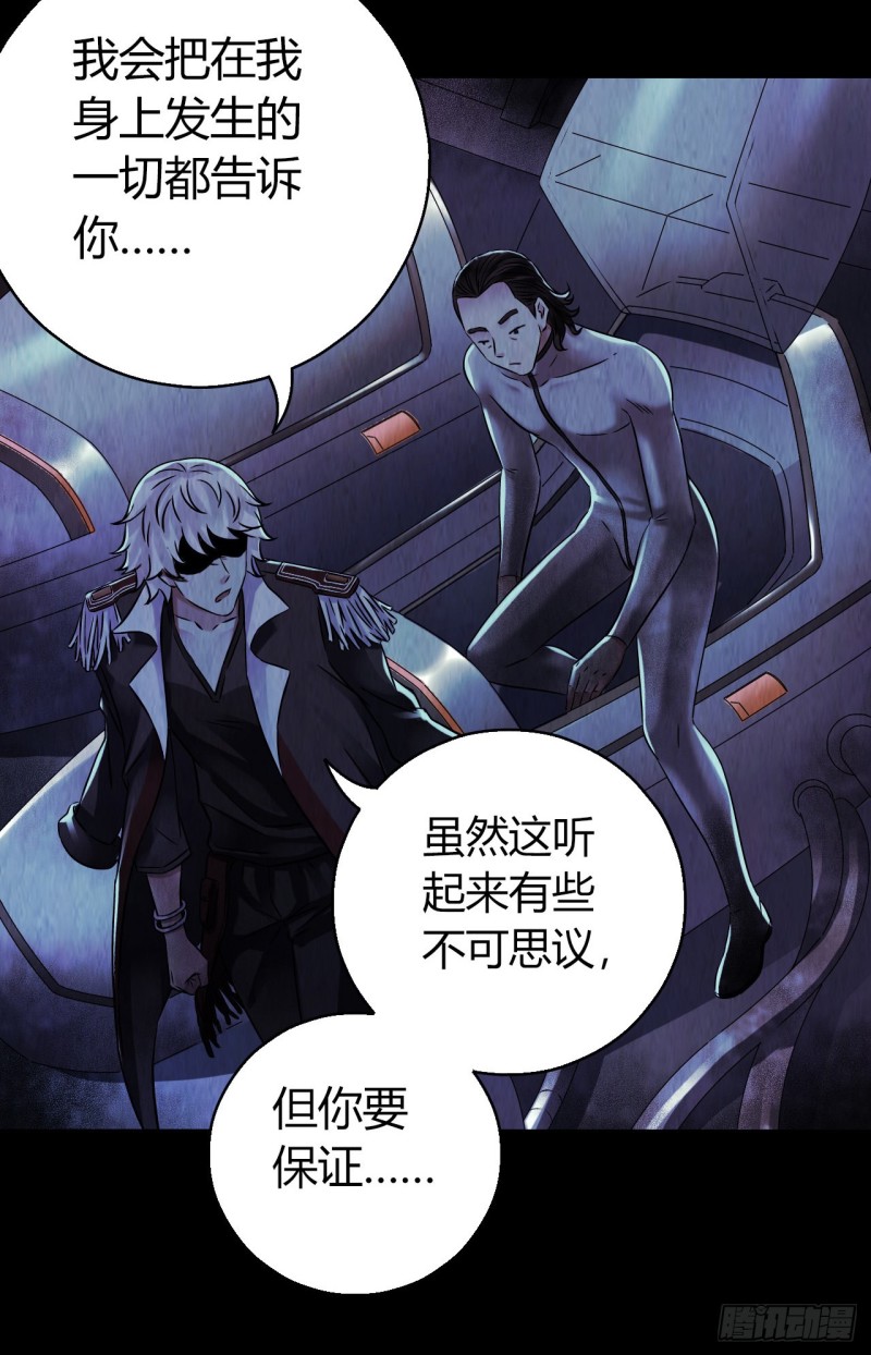 第12章 前尘往事2039