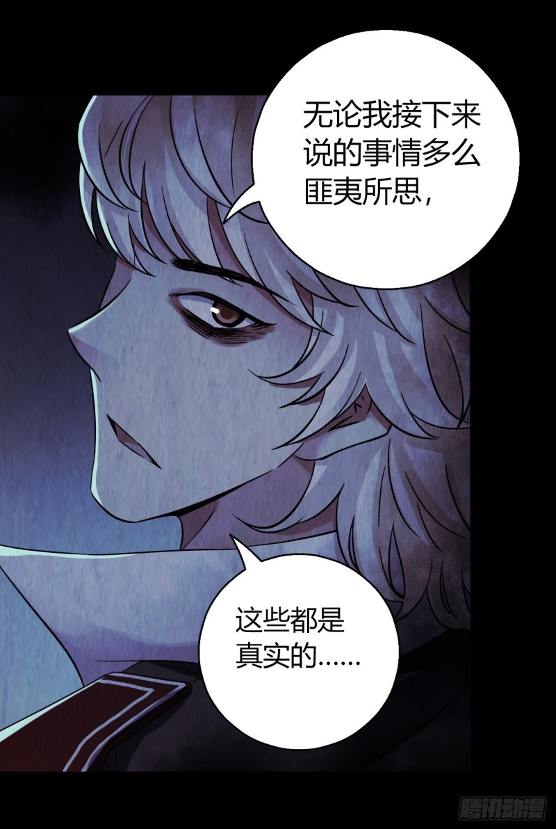第12章 前尘往事2040