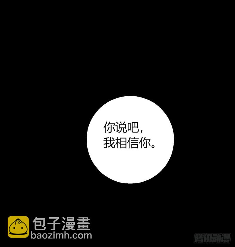 第12章 前尘往事2042