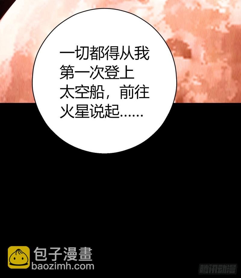 第12章 前尘往事2044