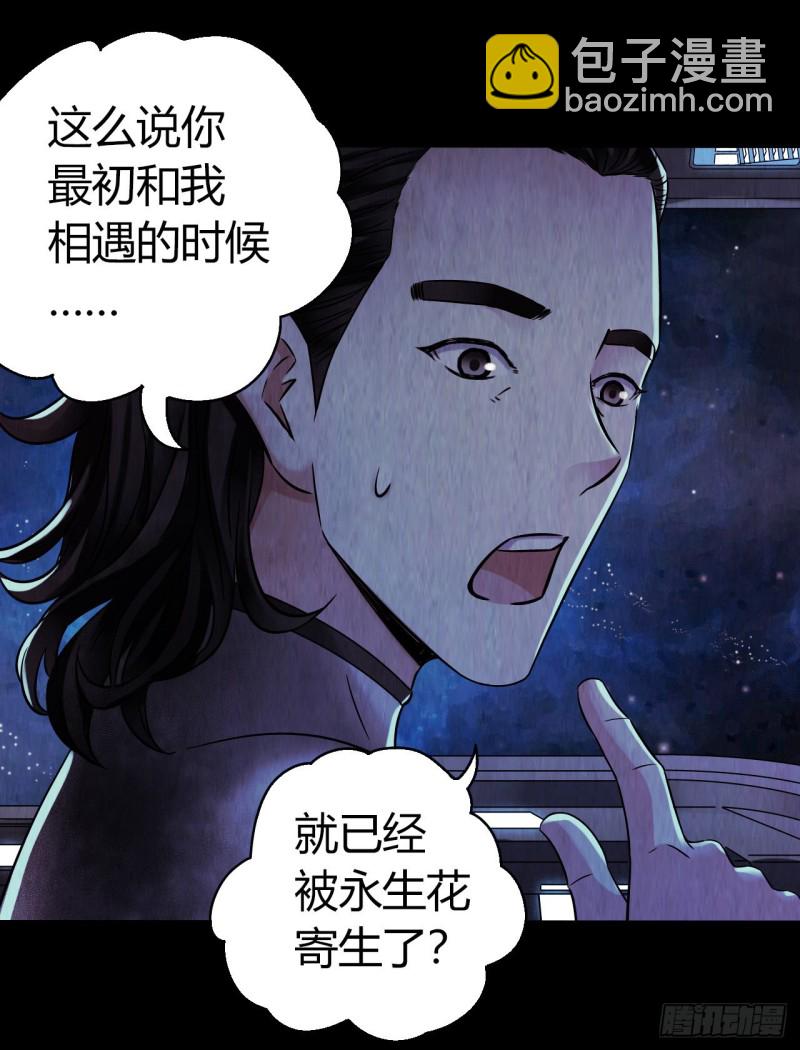 第12章 前尘往事2045