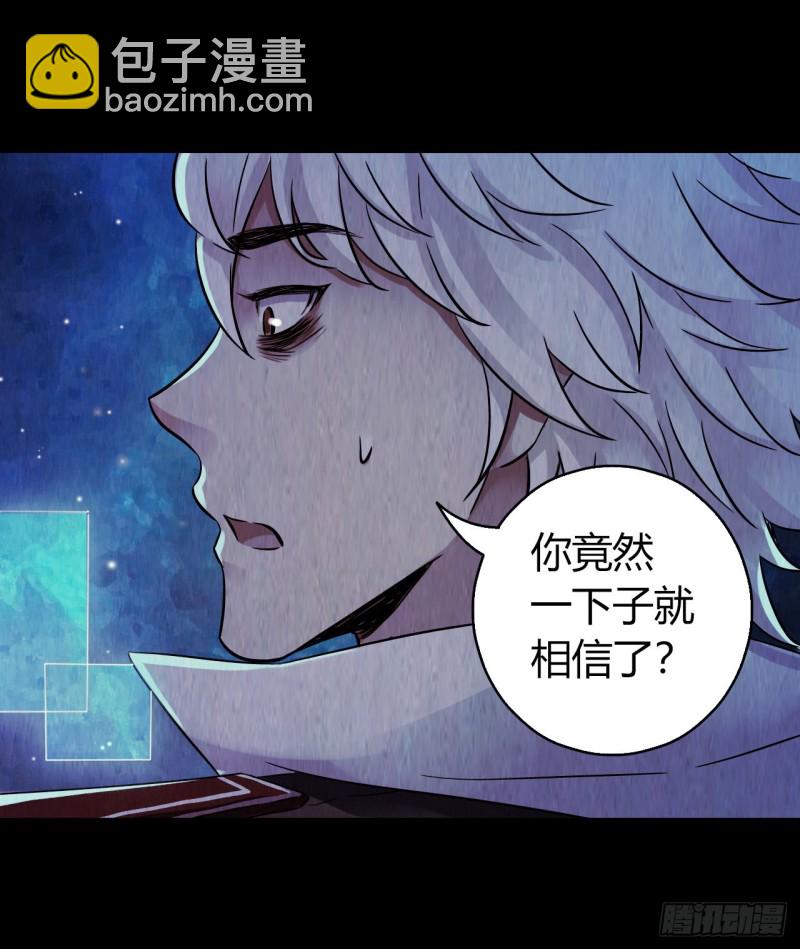 第12章 前尘往事2046