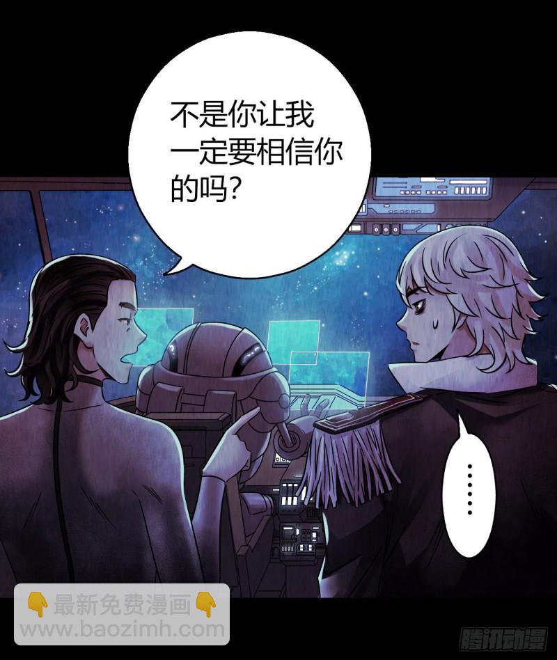 第12章 前尘往事2047