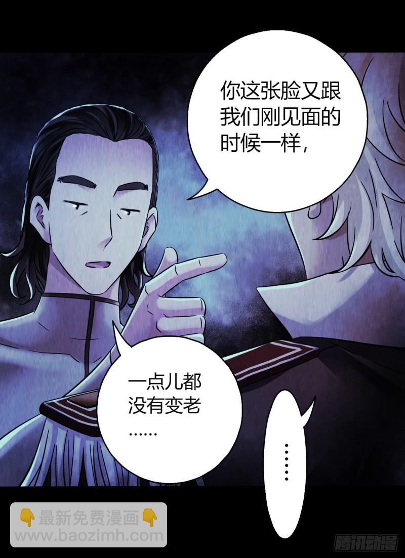 第12章 前尘往事2049