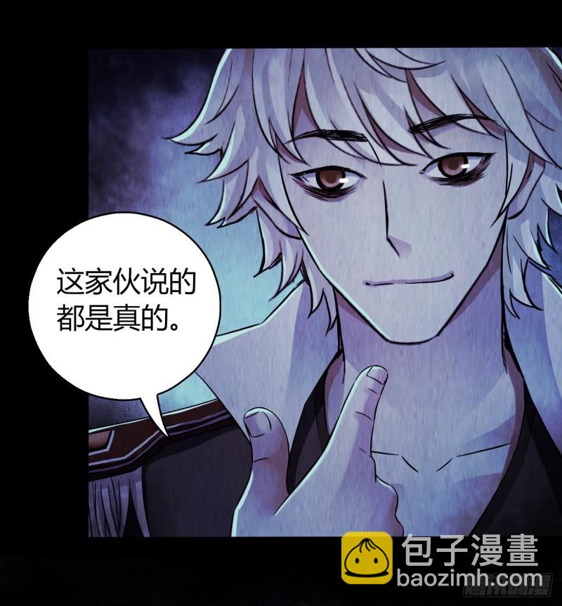 第12章 前尘往事2055