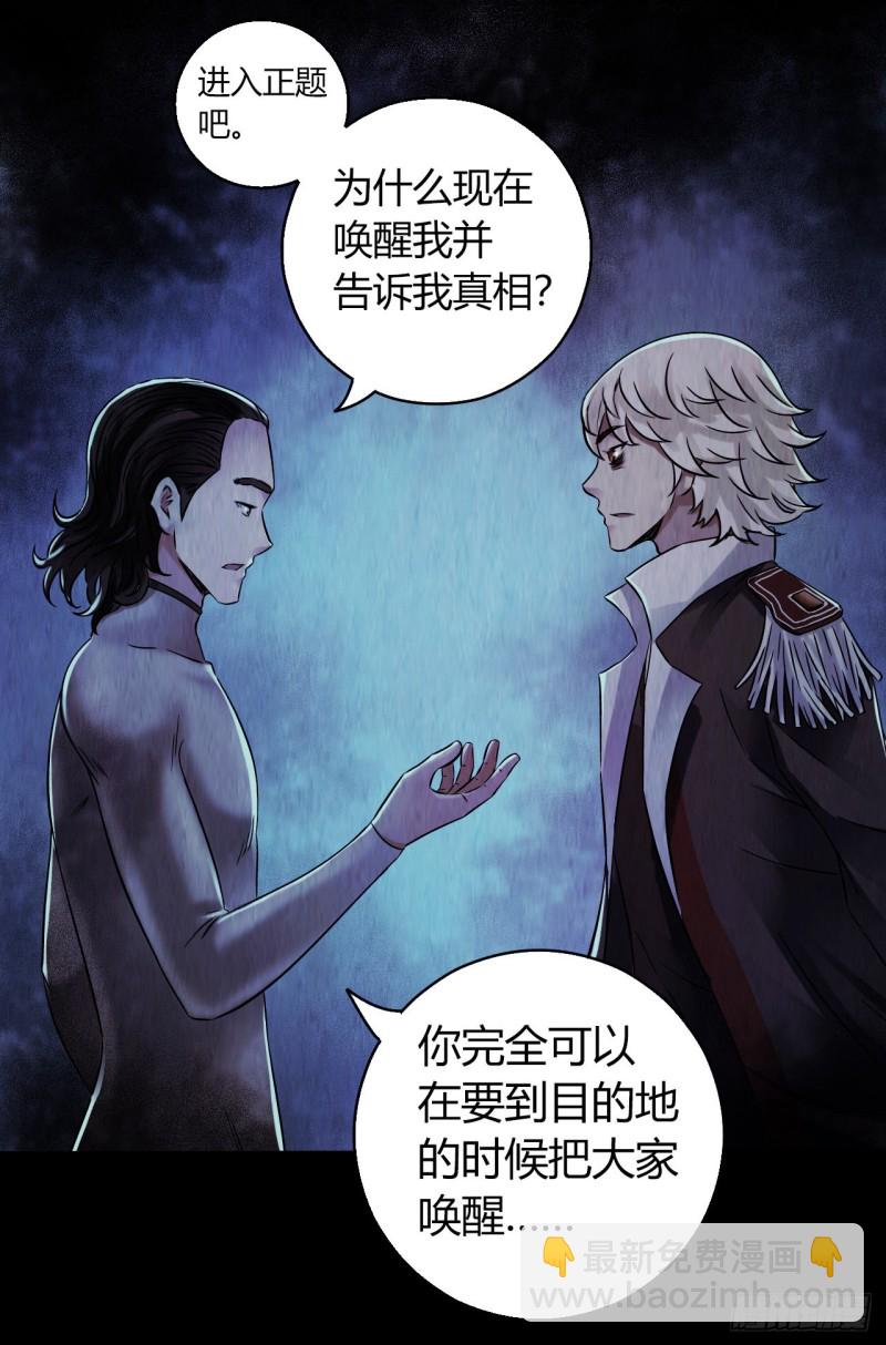 第12章 前尘往事2056