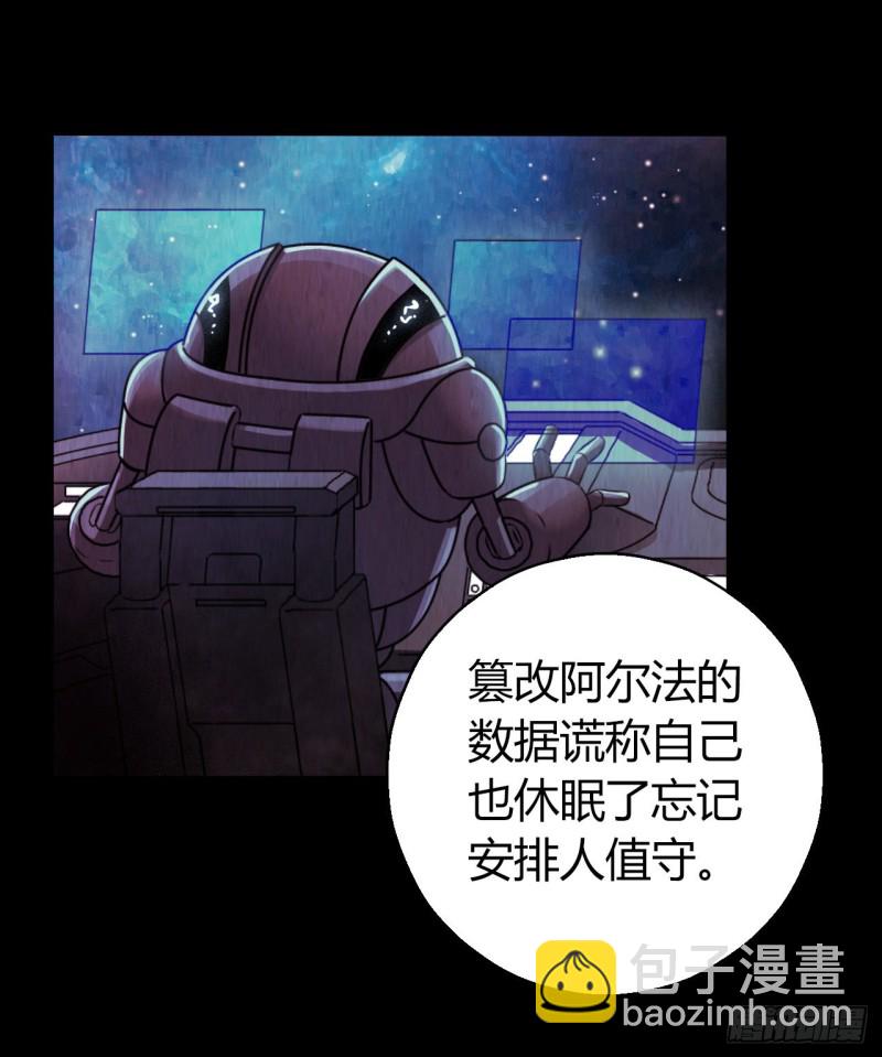 第12章 前尘往事2057