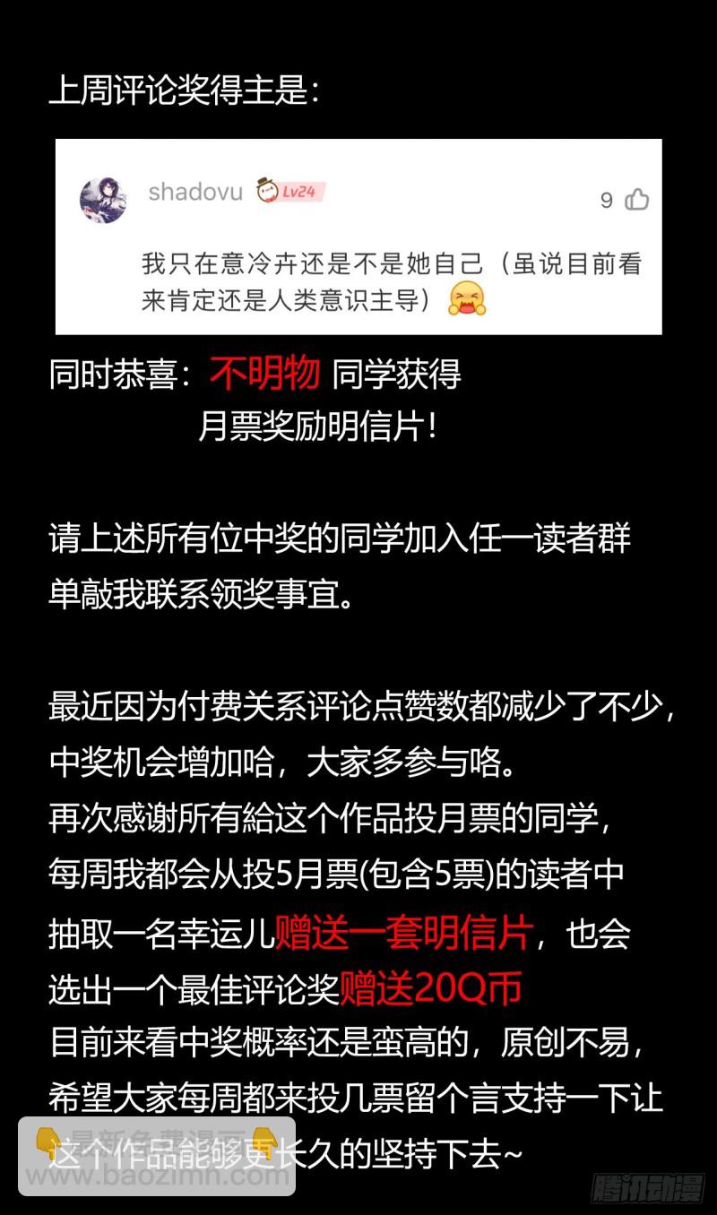 第12章 前尘往事2063