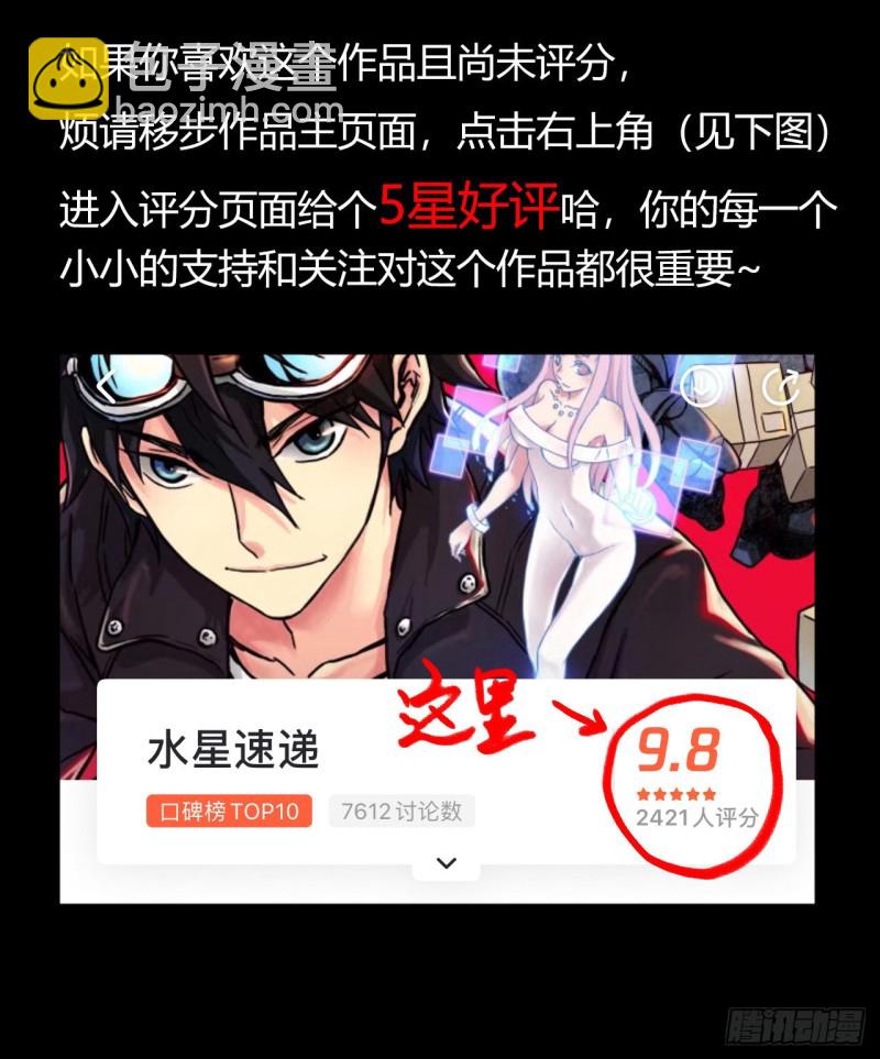 第12章 前尘往事2064