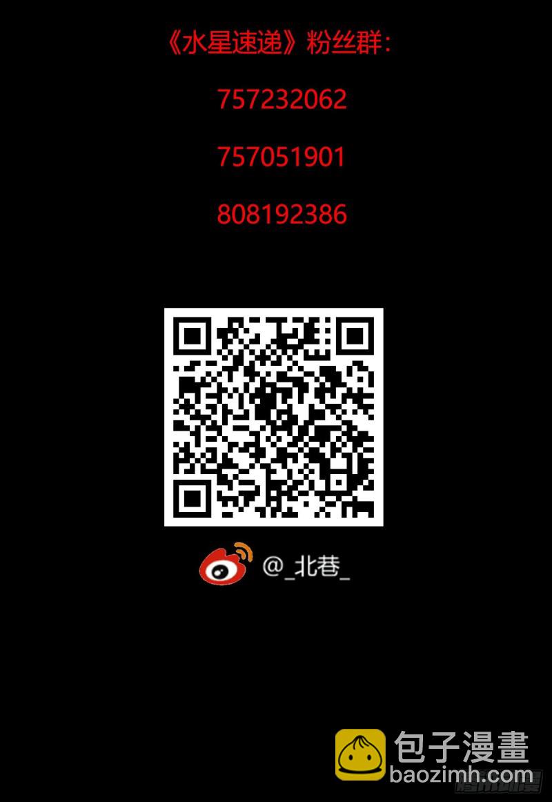 第12章 前尘往事2065