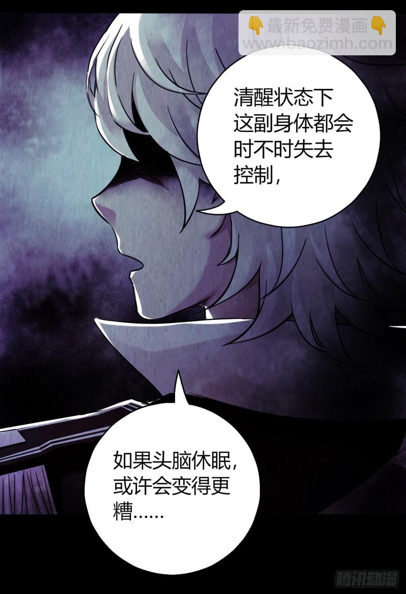 第12章 前尘往事2110