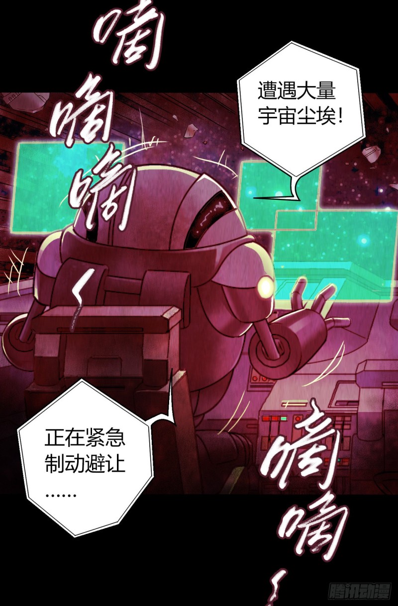 第12章 前尘往事2113
