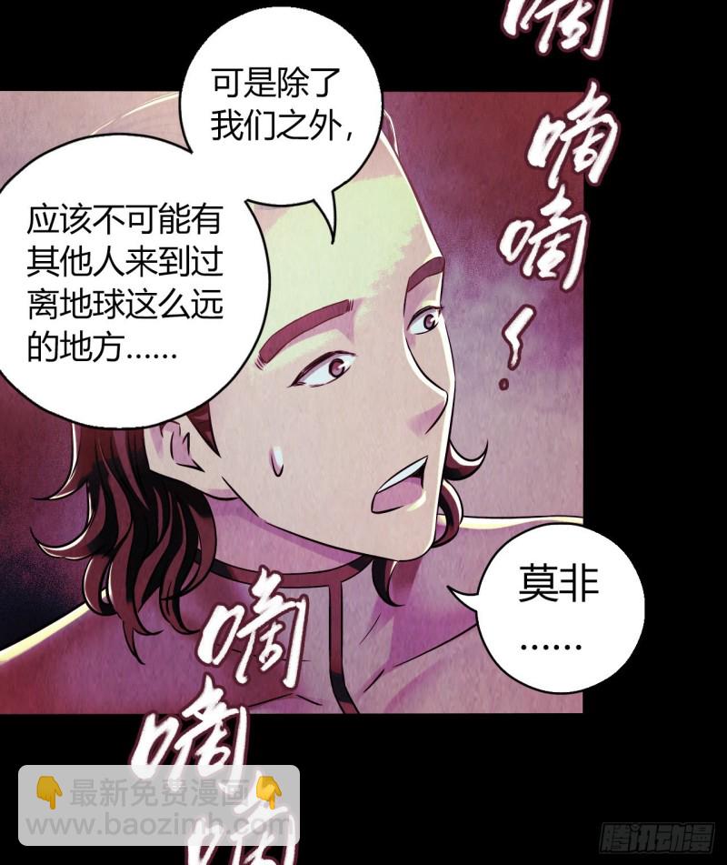 第12章 前尘往事2120