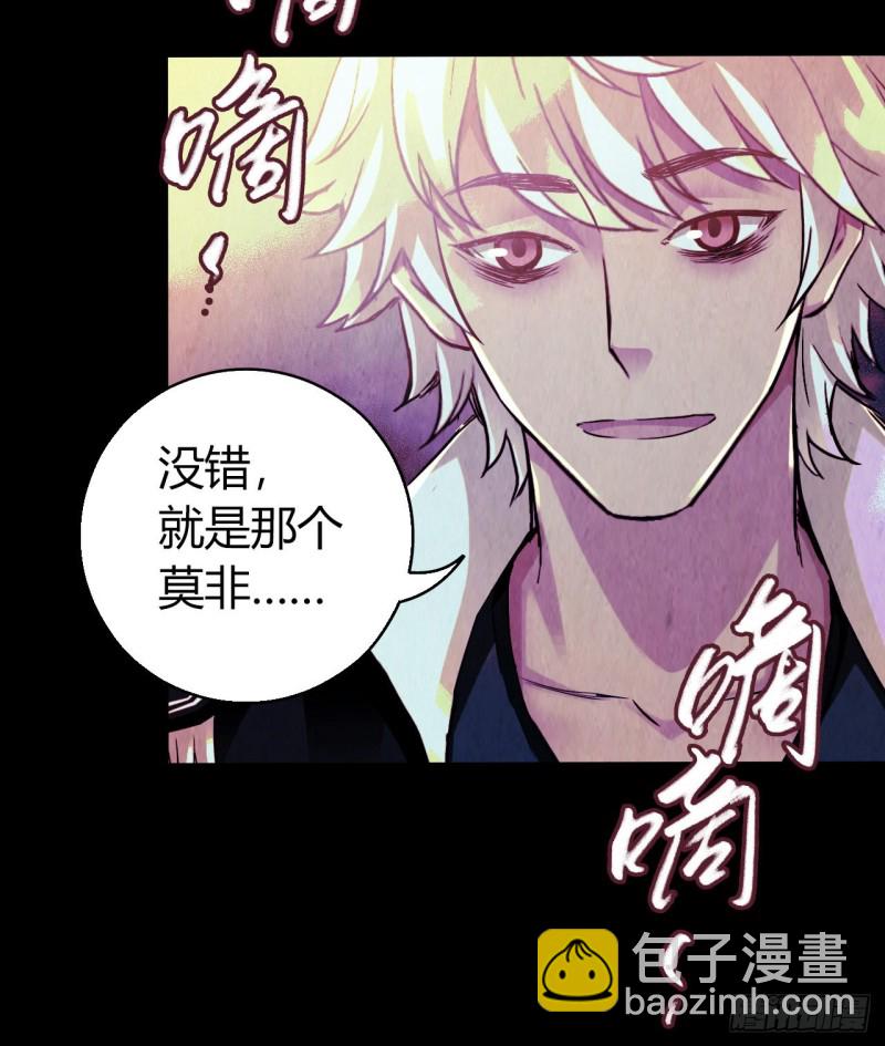 第12章 前尘往事2121