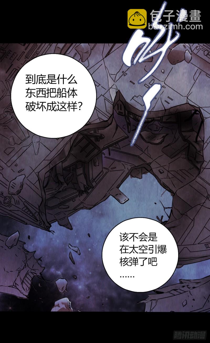 第12章 前尘往事2127