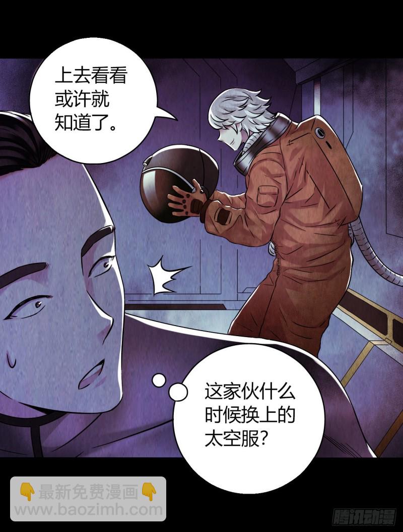 第12章 前尘往事2128
