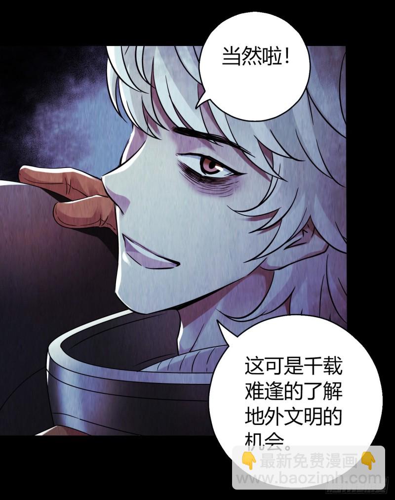 第12章 前尘往事2130