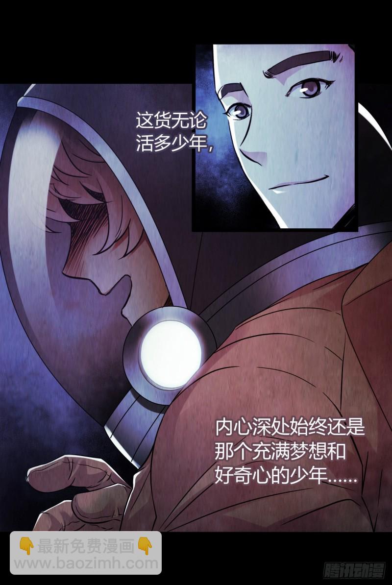 第12章 前尘往事2132