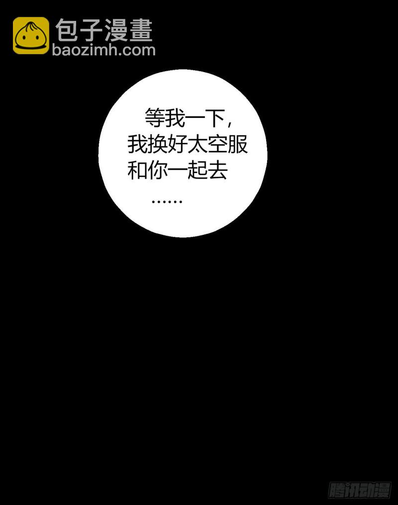 第12章 前尘往事2133