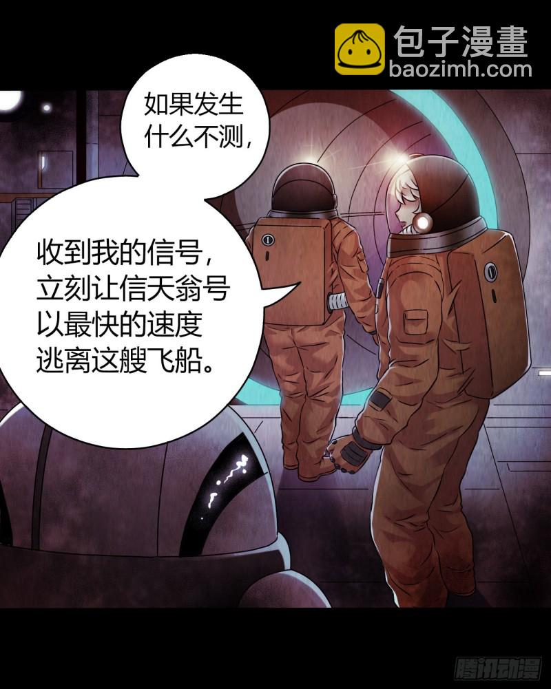 第12章 前尘往事2139